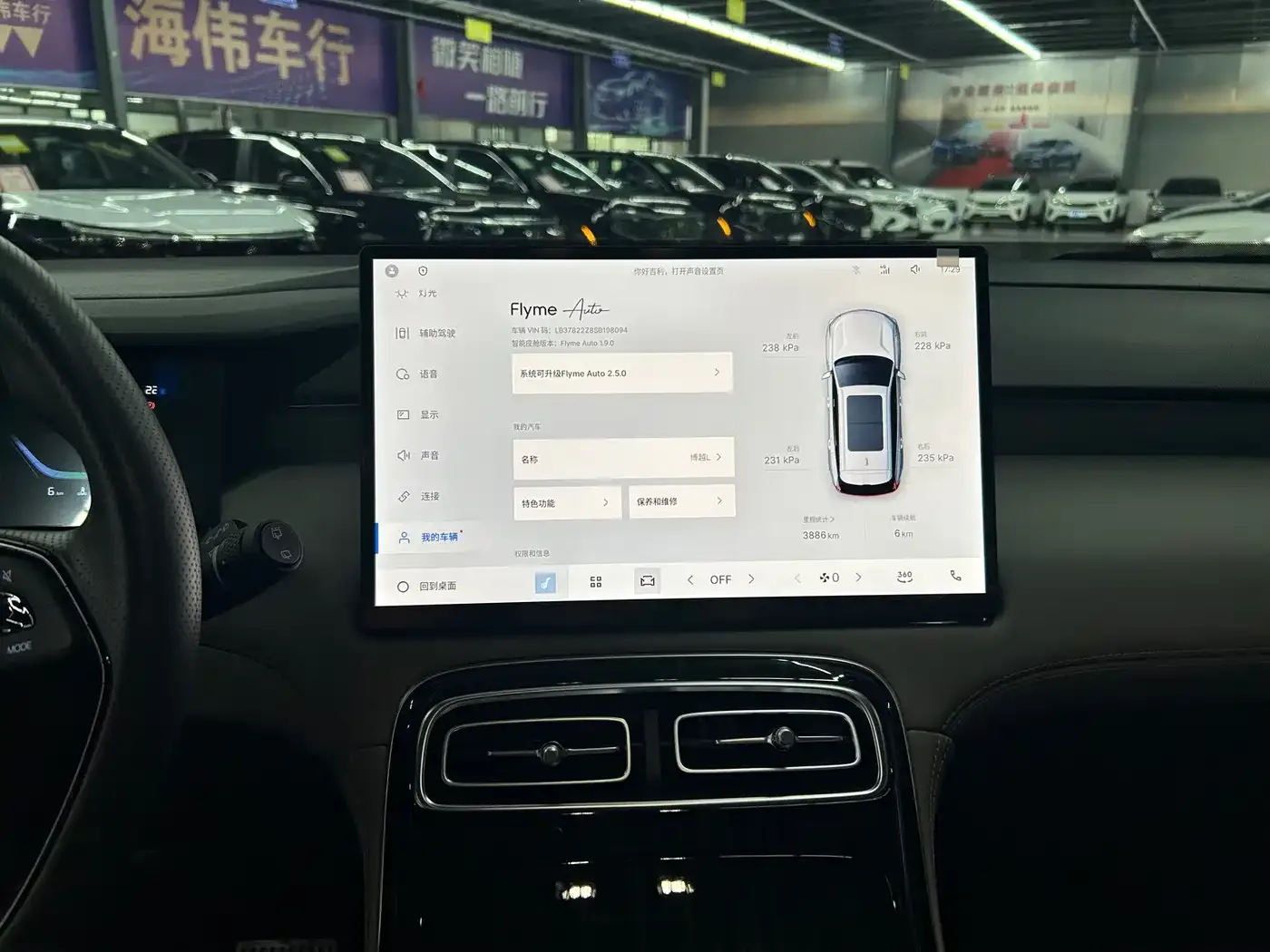 Geely Boyue L 2025 4th Generation 1.5TD DCT Journey Start — Фото автомобиля 11