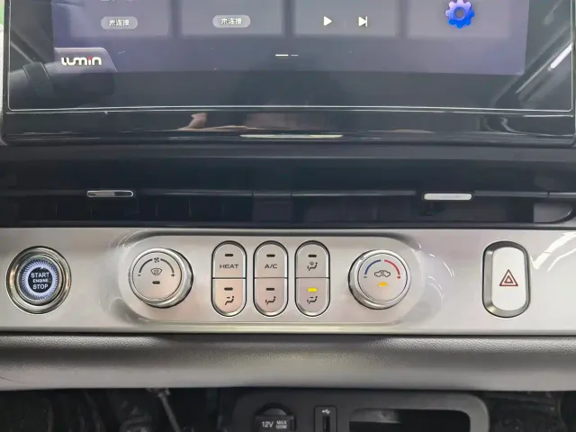 Changan Lumin — Фото автомобиля 11