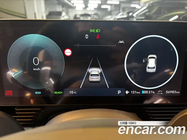Hyundai Ioniq 5 New — Фото автомобиля 8