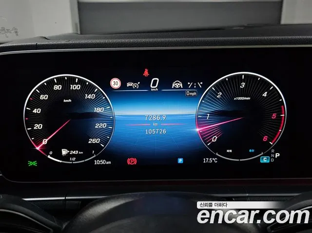 Mercedes-Benz GLS-Class X167 — Фото автомобиля 8