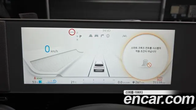 Hyundai Ioniq5 Ioniq5 — Фото автомобиля 8