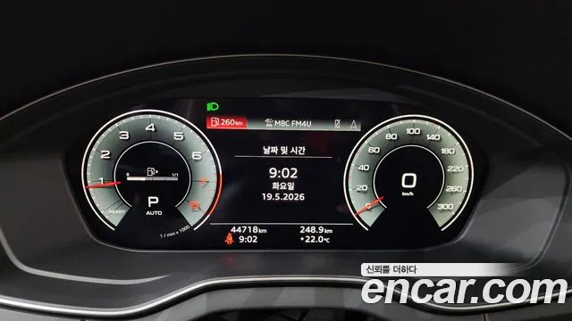 Audi Q5 45 TFSI quattro Sportback — Фото автомобиля 7