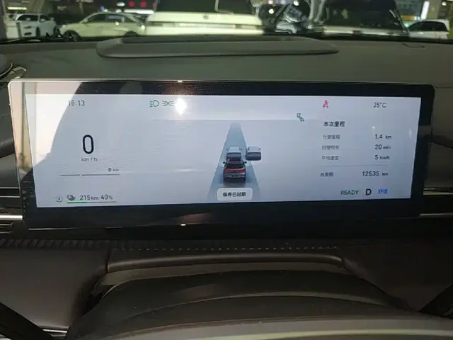 Geely Galaxy E5 — Фото автомобиля 11