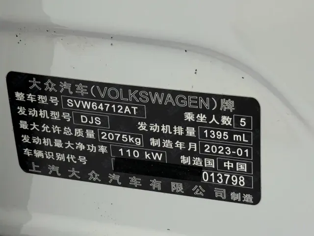 Volkswagen Tiguan L — Фото автомобиля 24