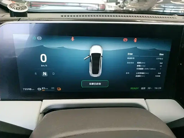 Leapmotor C01 — Фото автомобиля 11