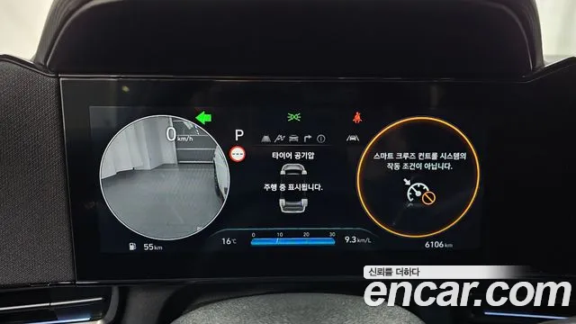 Hyundai AVANTE — Фото автомобиля 8