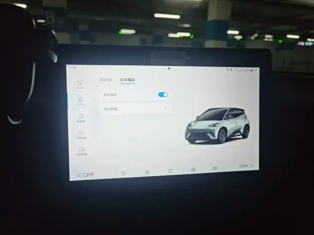 BYD Seagull 2024 Glory Edition 305km Freedom Edition — Фото автомобиля 20