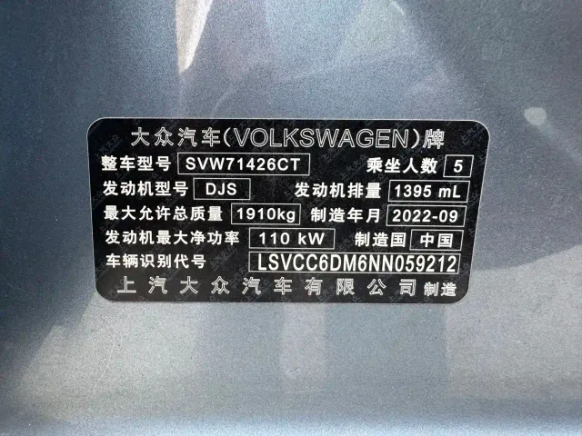 Volkswagen Lamando — Фото автомобиля 10