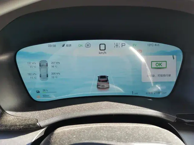 BYD Song PLUS — Фото автомобиля 14