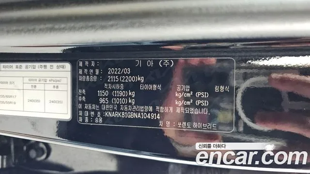 Kia Sorento Sorento 4-е поколение — Фото автомобиля 20