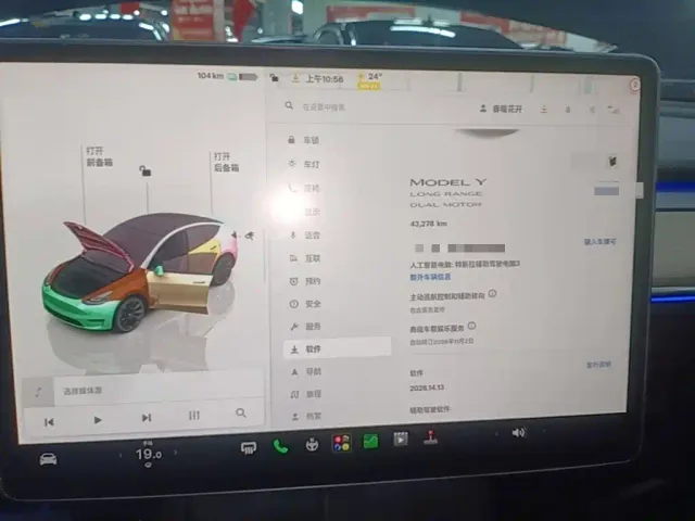 Tesla Model Y — Фото автомобиля 11