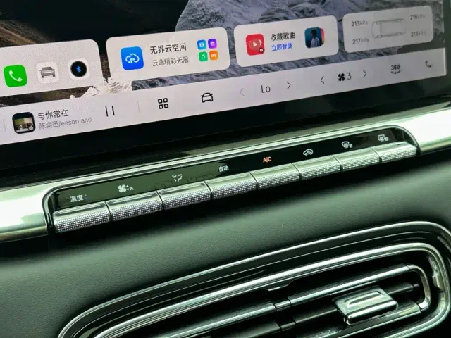 Geely Emgrand — Фото автомобиля 24