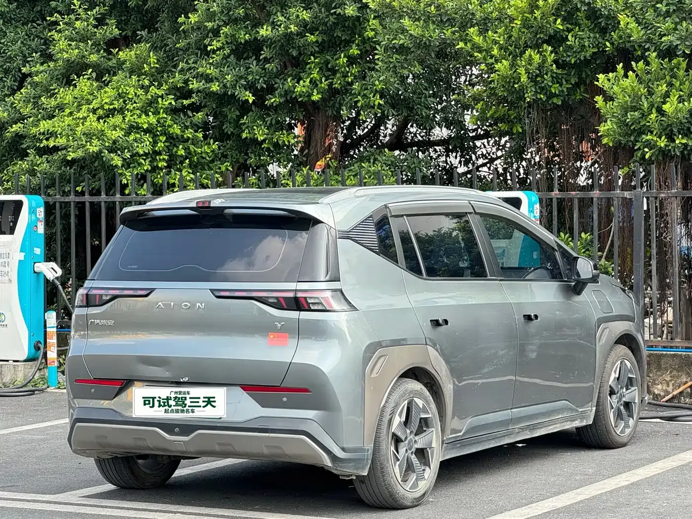 Aion AION Y 2022 Model 70 Smart Leader Edition NCM — Фото автомобиля 9
