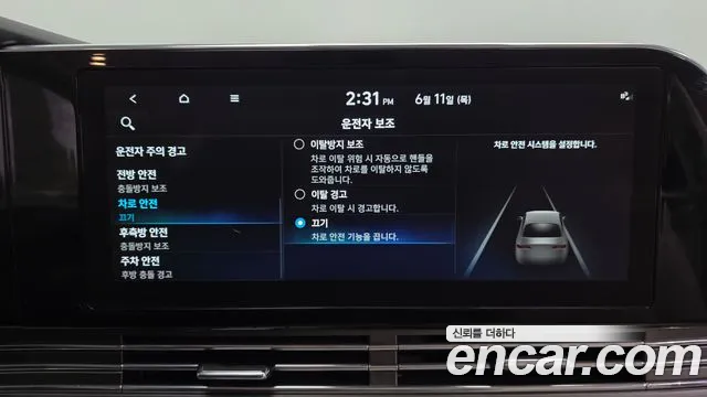 Hyundai Grandeur Новый Grandeur IG — Фото автомобиля 29