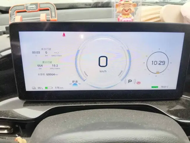 GAC Aion S MAX — Фото автомобиля 4