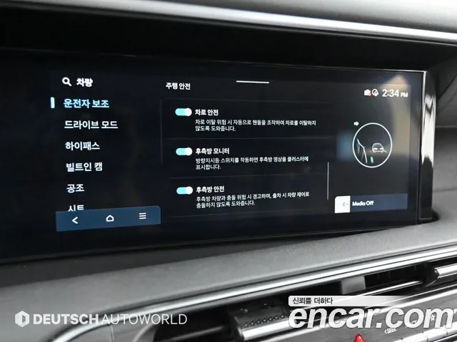 Hyundai Palisade Palisade (LX3) Бензин 2.5T 4WD 9 мест — Фото автомобиля 17