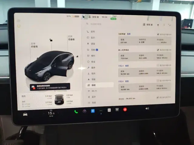 Tesla Model Y — Фото автомобиля 8