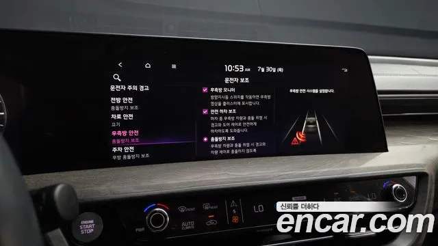 Kia K8 2.5 Бензин 2WD — Фото автомобиля 16