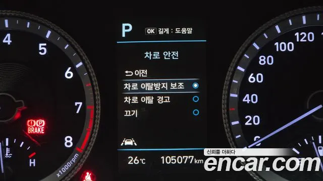 Hyundai Sonata DN8 — Фото автомобиля 24