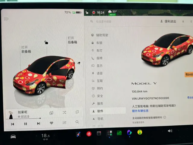 Tesla Model Y — Фото автомобиля 4
