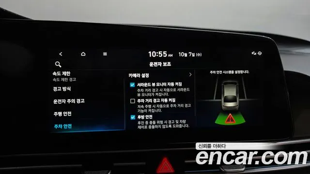 Hyundai Avante CN7 — Фото автомобиля 29
