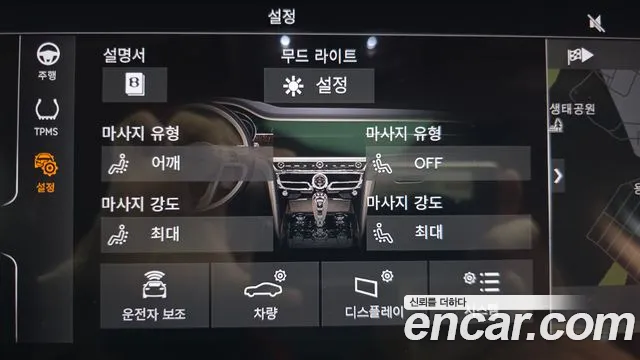 Bentley Flying Spur — Фото автомобиля 28