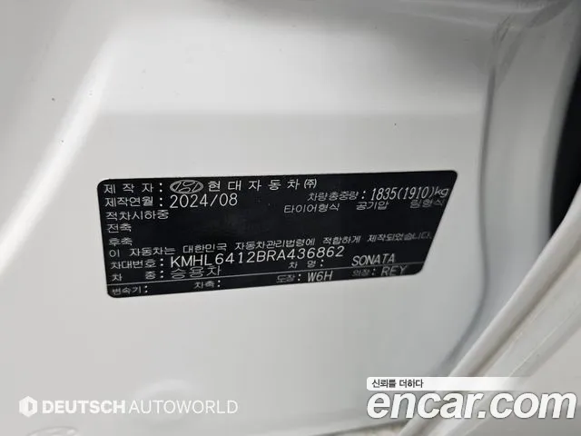 Hyundai Sonata DN8 — Фото автомобиля 20
