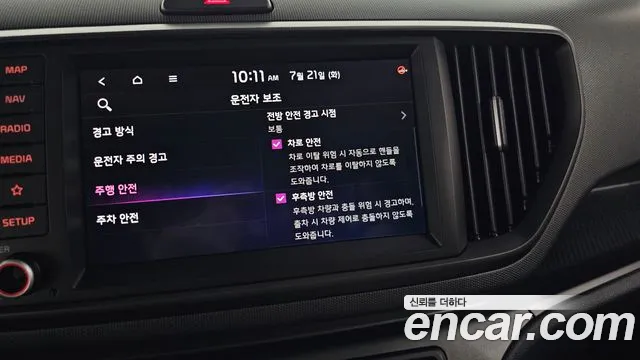 Kia RAY Новый Kia Ray Signature — Фото автомобиля 18