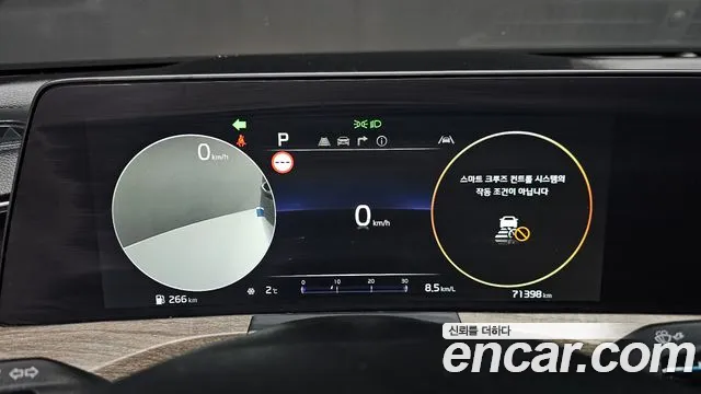 Kia K8 2.5 Бензин 2WD — Фото автомобиля 8