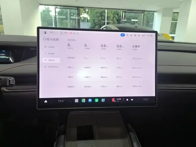 Xiaomi SU7 — Фото автомобиля 12