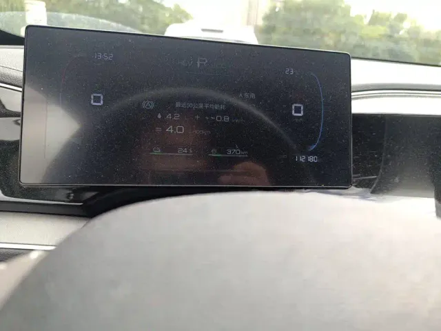 BYD Qin PLUS — Фото автомобиля 8
