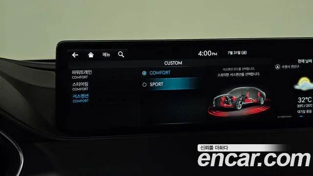 Genesis G80 Бензин 2.5 турбо 2WD — Фото автомобиля 8