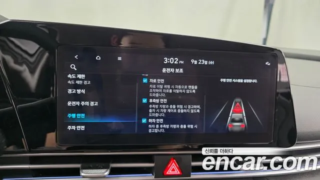 Hyundai Avante CN7 — Фото автомобиля 16