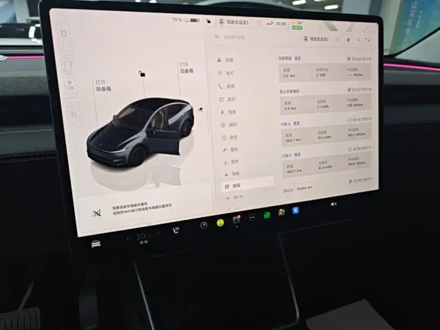 Tesla Model Y — Фото автомобиля 12