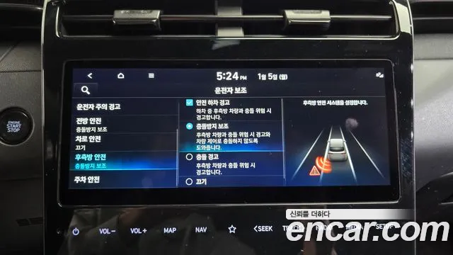 Hyundai Tucson Tucson (NX4) Дизель 2.0 2WD — Фото автомобиля 16