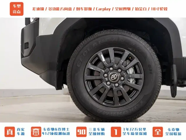 Toyota Prado — Фото автомобиля 23
