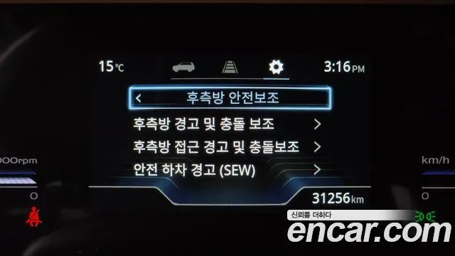 KG_Mobility_Ssangyong Torres Torres Бензин 1.5 2WD — Фото автомобиля 14