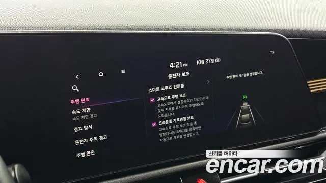Kia Niro New — Фото автомобиля 25