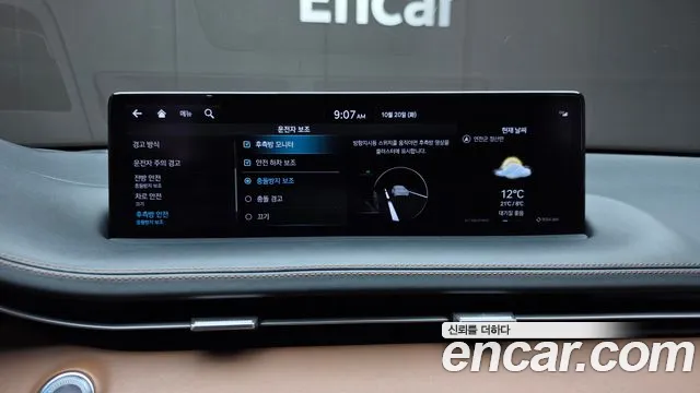 Genesis GV70 — Фото автомобиля 24
