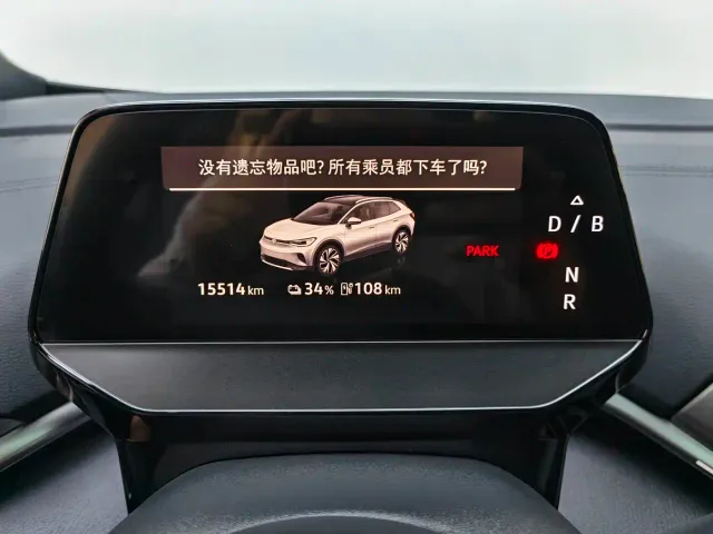 Volkswagen ID.4 Crozz — Фото автомобиля 11