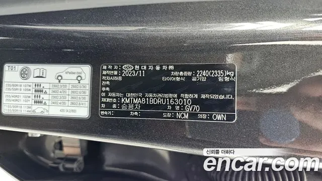 Genesis GV70 2.5T Бензин AWD — Фото автомобиля 24