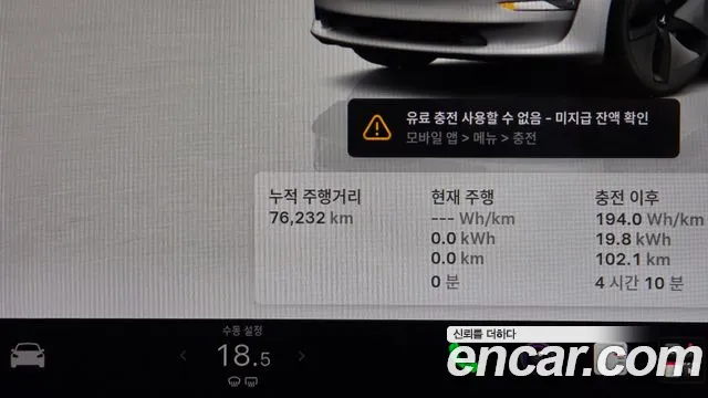 Tesla Model 3 — Фото автомобиля 7