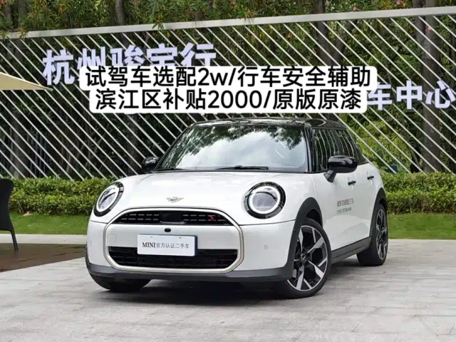 Фотография автомобиля — MINI Hatch