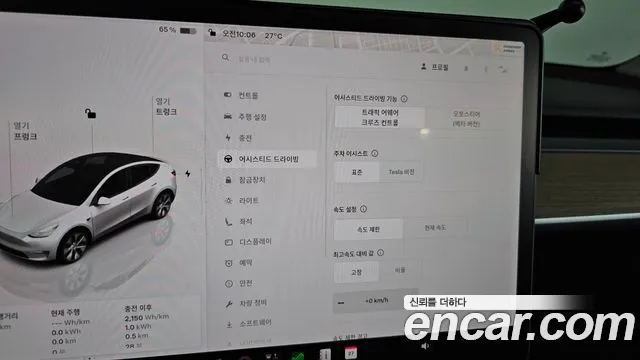 Tesla Model Y — Фото автомобиля 29