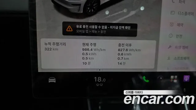 Tesla Model Y — Фото автомобиля 11