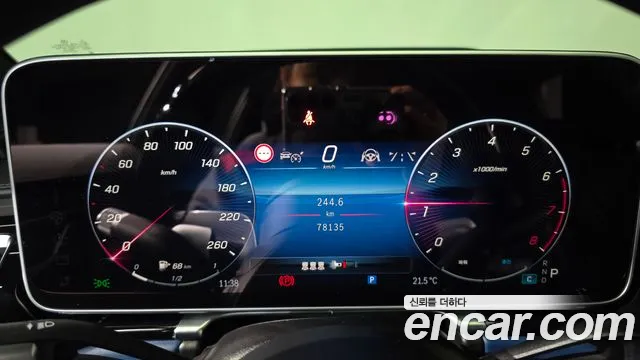 Mercedes-Benz S-Class W223 — Фото автомобиля 11