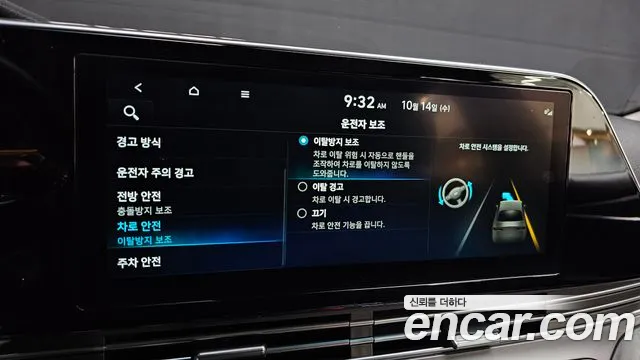 Hyundai Grandeur (New) Hybrid — Фото автомобиля 21