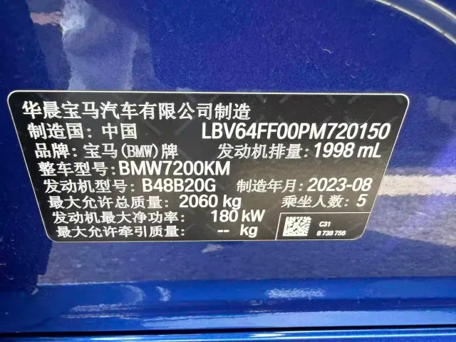 BMW 3 Series — Фото автомобиля 8