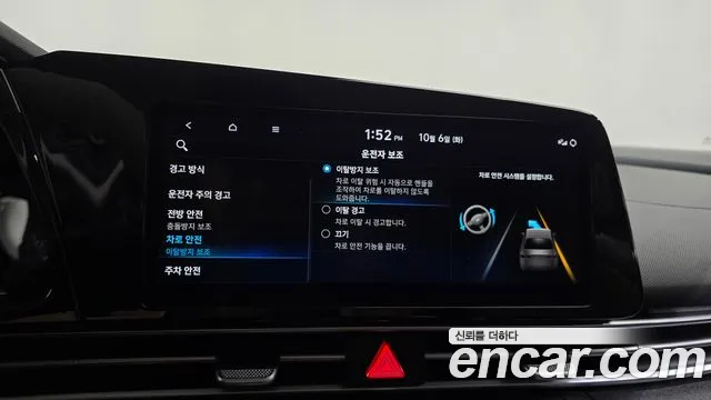 Hyundai Avante CN7 — Фото автомобиля 28