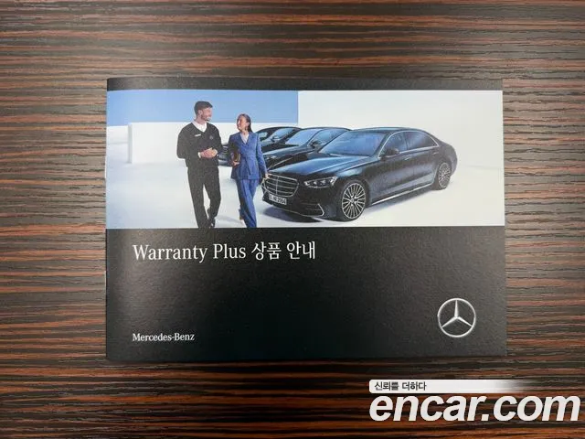 Mercedes-Benz S-Class S-класс W223 — Фото автомобиля 10